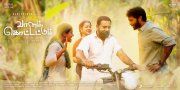 Nov 2019 Stills Vaanam Kottatum Tamil Cinema 9929
