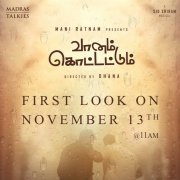 Tamil Film Vaanam Kottatum Latest Pics 3257
