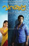 Vaanam Posters 1