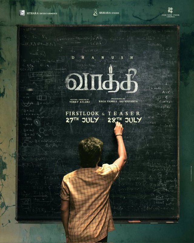 Tamil Film Vaathi Jul 2022 Galleries 9514