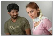 Vada Chellam Movie Still 6