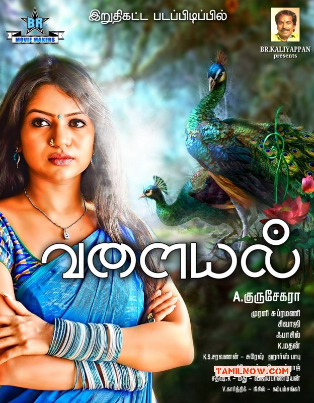 Cinema Valayal Poster 998