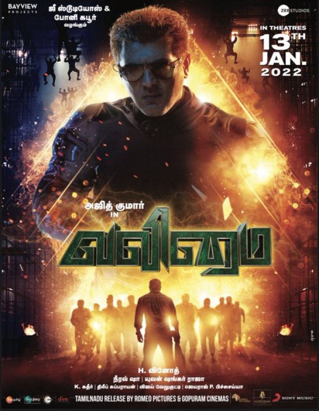2022 Pics Valimai Tamil Cinema 4554