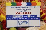 Ajith Kumar Upcoming Film Valimai Pooja 874