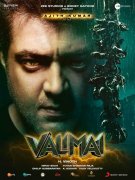 Ajith Kumar Valimai First Look Movie 780