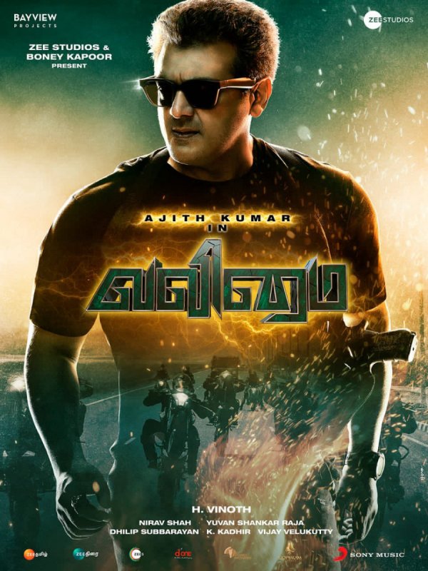 Movie Still Ajith Kumar Valimai First Look 306