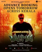 Tamil Cinema Valimai Latest Pics 4079