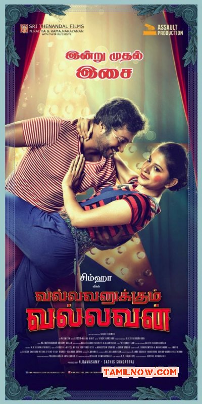 New Album Tamil Film Vallavanukkum Vallavan 2993