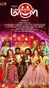 Feb 2021 Gallery Cinema Vanakkam Da Mapla 2255