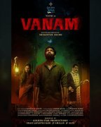 New Album Vanam 7874