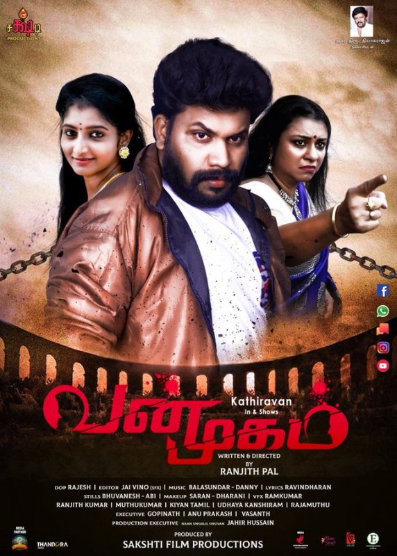 Vanmugam Tamil Film Dec 2019 Picture 6531