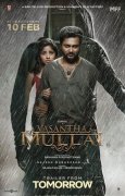 Feb 2023 Still Film Vasantha Mullai 3726