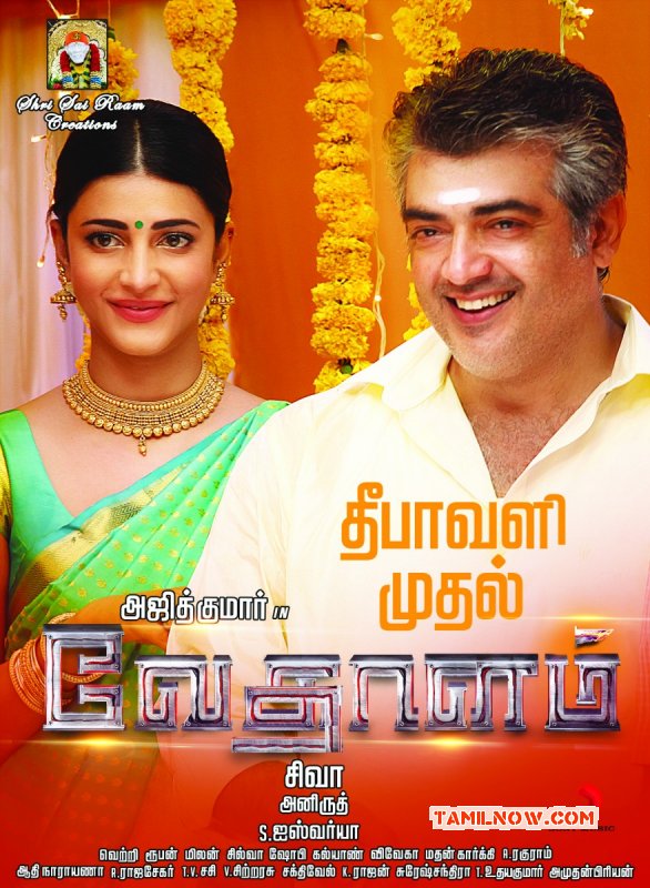 Ajith Movie Vedalam From Diwali 795