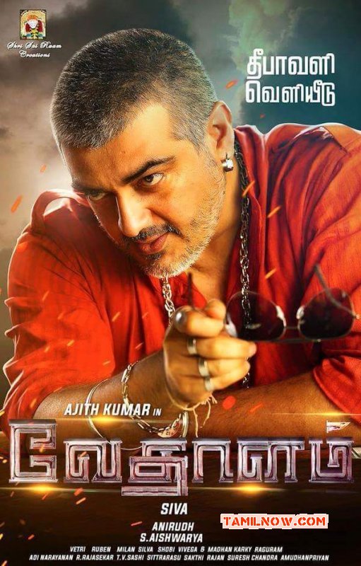 Cinema Vedhalam New Photos 3521