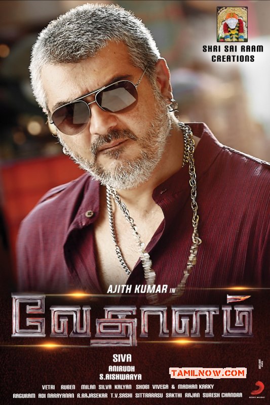 New Image Vedhalam Tamil Movie 3064