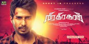 Vishnu Vishal Movie Veera Theera Sooran First Look 201