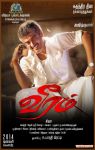 Ajith In Veeram 646