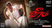 Veeram Ajith Movie Poster 421