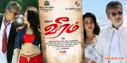 Veeram Stills 1266