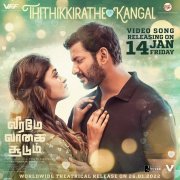 Tamil Movie Veeramae Vaagai Soodum Jan 2022 Wallpapers 8482