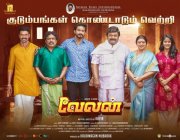 2022 Wallpapers Velan Tamil Movie 1403