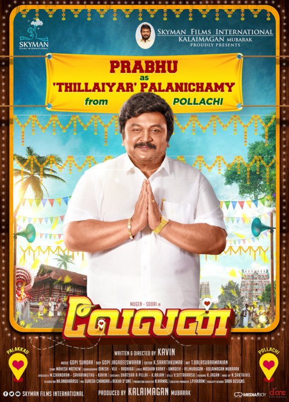 May 2021 Gallery Tamil Movie Velan 5842