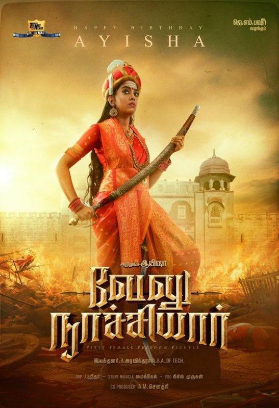 Latest Pictures Tamil Cinema Velu Nachiyar 8174