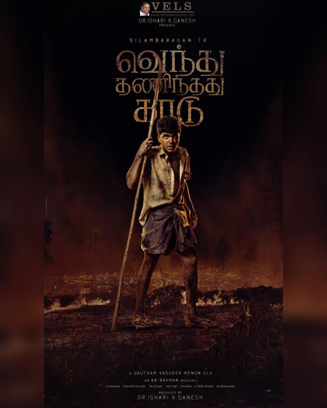 Aug 2021 Still Vendhu Thanindhathu Kaadu Tamil Film 8061