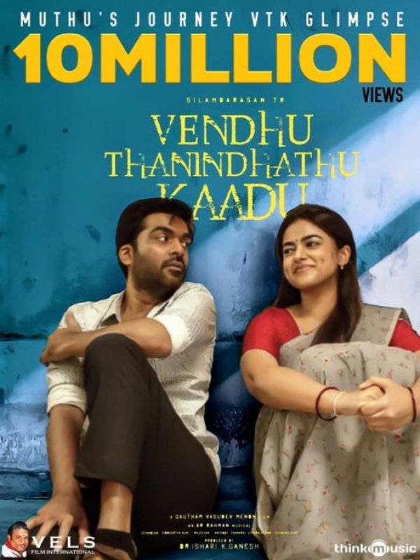 Mar 2022 Albums Tamil Movie Vendhu Thanindhathu Kaadu 6254