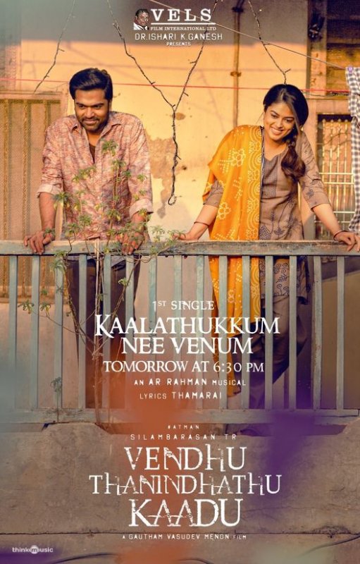May 2022 Wallpaper Vendhu Thanindhathu Kaadu Tamil Movie 6405