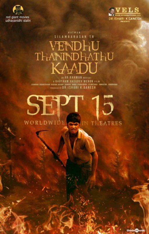 New Still Vendhu Thanindhathu Kaadu Tamil Movie 8238