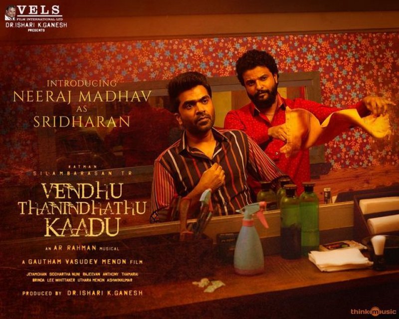 Tamil Movie Vendhu Thanindhathu Kaadu Latest Pics 2185