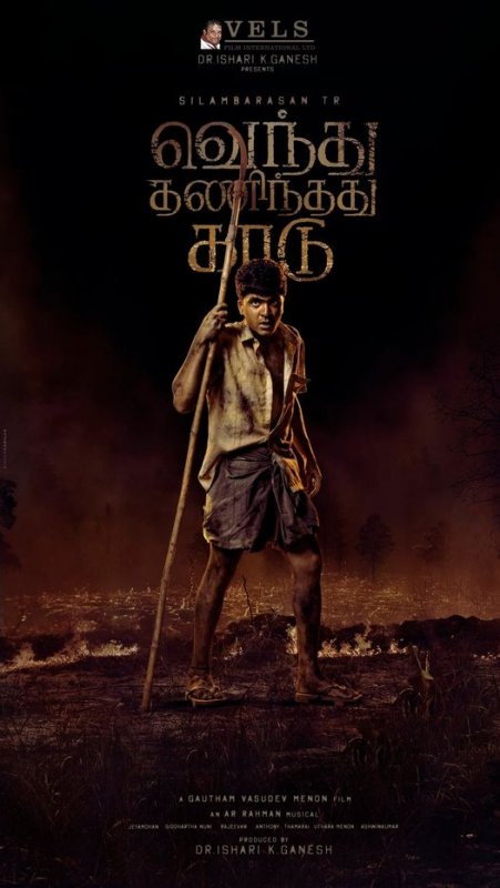 Vendhu Thanindhathu Kaadu Tamil Movie Mar 2022 Pictures 9191