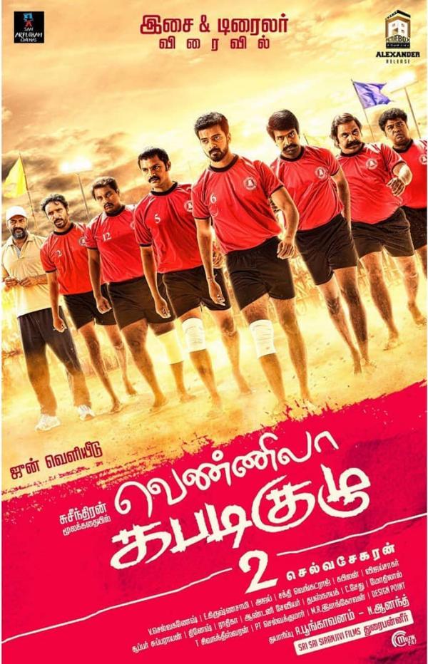 Vennila Kabaddi Kuzhu 2 Tamil Movie Poster