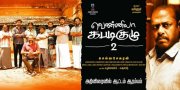 Vennila Kabaddi Kuzhu 2 Tamil Movie