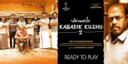 Vennila Kabadi Kuzhu 2 First Look Poster