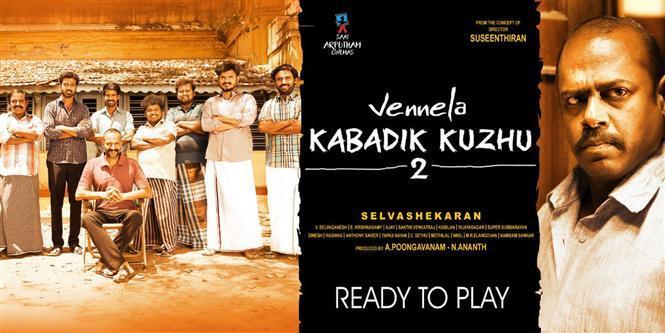 Vennila Kabadi Kuzhu 2 First Look Poster