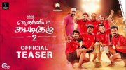 Vennila Kabadi Kuzhu 2 Still