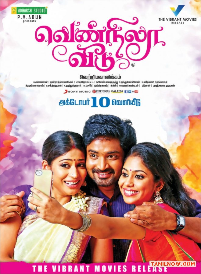 Senthil Vijayalakshmi Vennila Veedu Poster 762