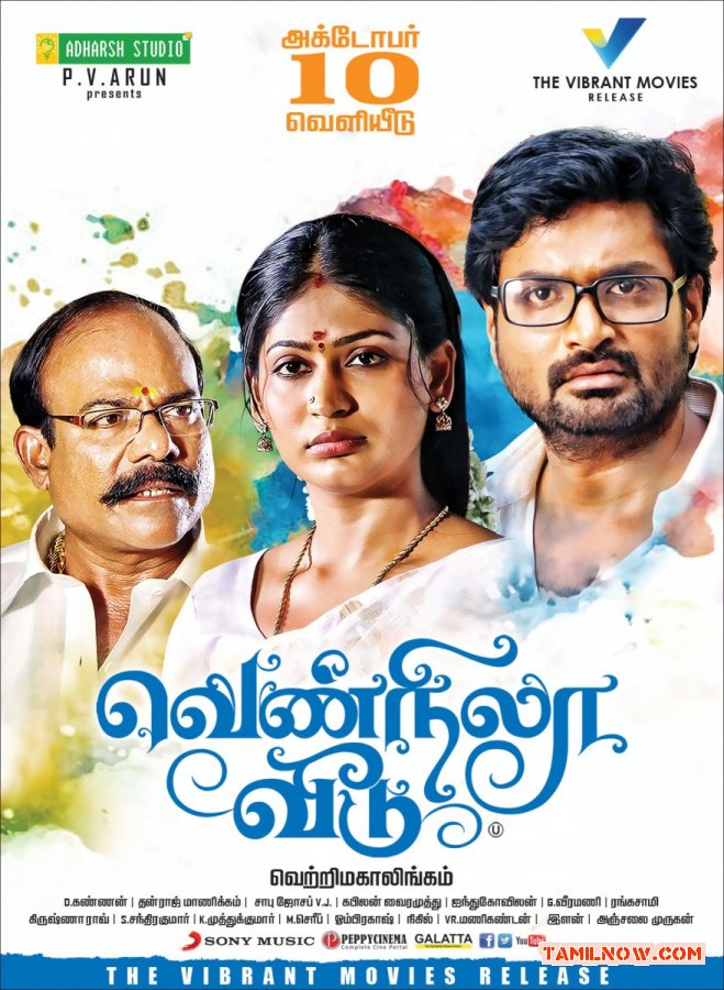 Vennila Veedu October 10 Release Poster 56