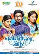 Vennila Veedu Release Date Poster 862