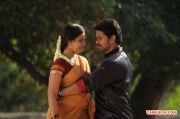 Malavika Harish In New Tamil Movie Vethu Vettu 372