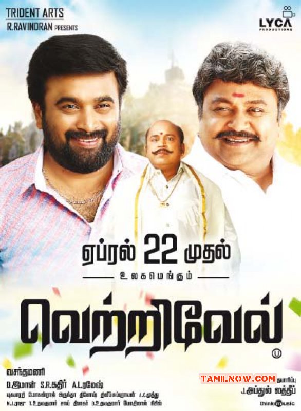 Vetrivel Release On April 22 Movie Gallery 411