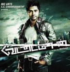 Simbu Vettai Mannan Poster 1