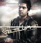 Simbu Vettai Mannan Poster 2