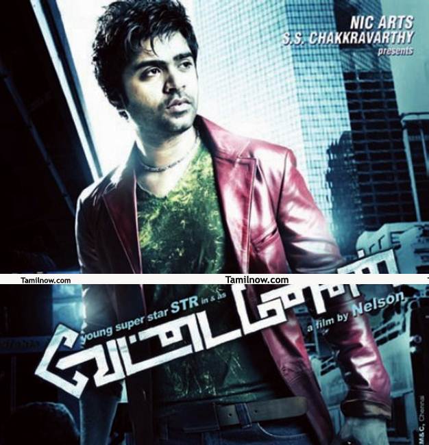 Simbu Vettai Mannan Poster 3