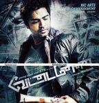 Simbu Vettai Mannan Poster 5