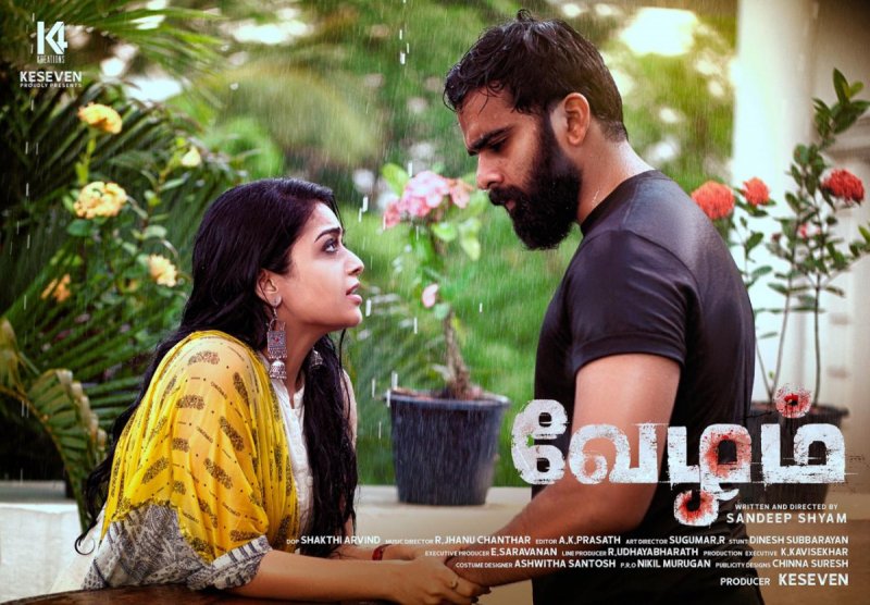 Ashok Selvan Janani Iyer Vezham 3