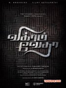 R Madhavan Vijay Sethupathy Vikram Vedha Photo 96