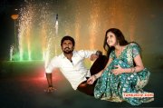 Image Mahendran Manisha In Vindhai 635